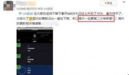 外网爆料视频,外网爆料视频背后的惊人真相